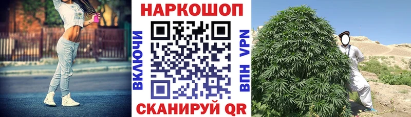 Магазин наркотиков Новоаннинский Амфетамин  СОЛЬ  ГАШ  Каннабис 