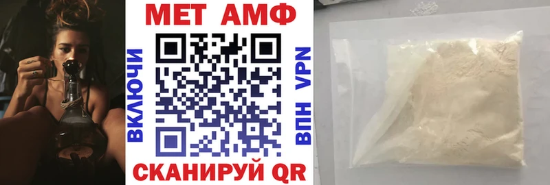 где продают   Новоаннинский  kraken сайт  Amphetamine Розовый 