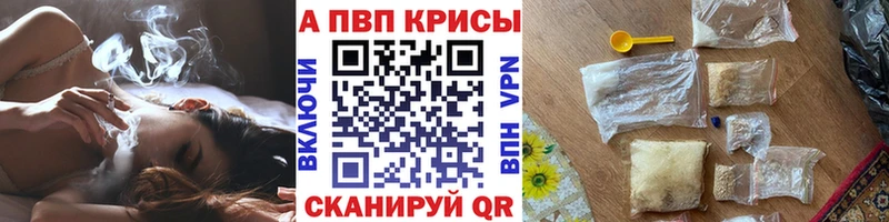 хочу наркоту Новоаннинский гидра ссылки Alpha PVP СК КРИС