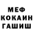 Амфетамин VHQ DE40