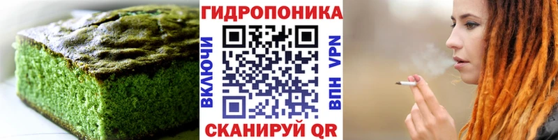 Canna-Cookies конопля  Новоаннинский 