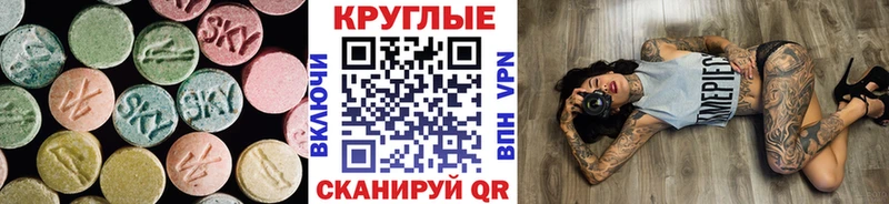Ecstasy TESLA  Новоаннинский 
