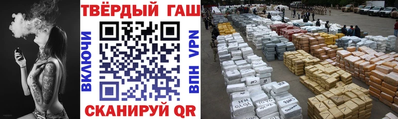 ГАШ Premium  купить   Новоаннинский 