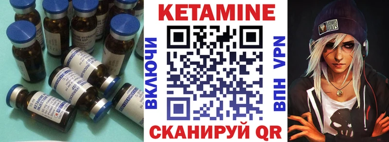 Кетамин ketamine  Новоаннинский 