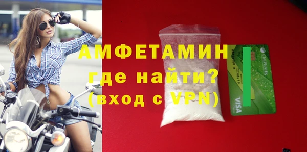 герыч Белоозёрский