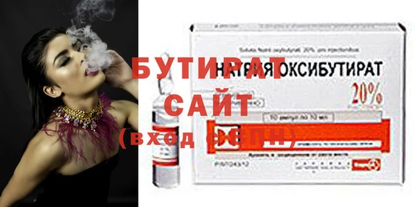 амфетамин Белокуриха