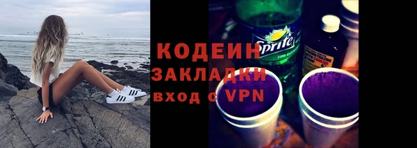 mix Беломорск