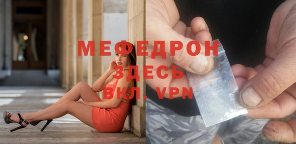 герыч Белоозёрский