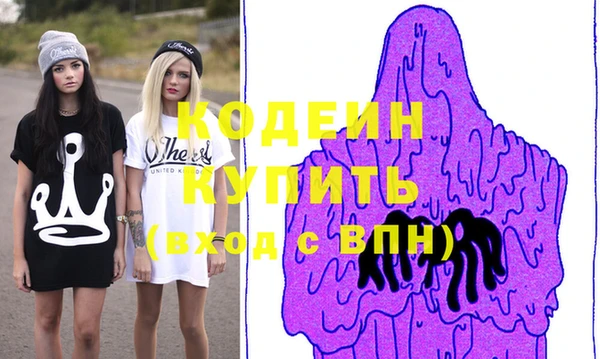 герыч Белоозёрский