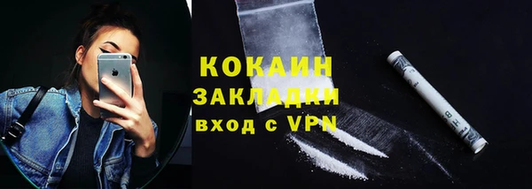 mix Беломорск