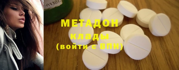 амфетамин Белокуриха