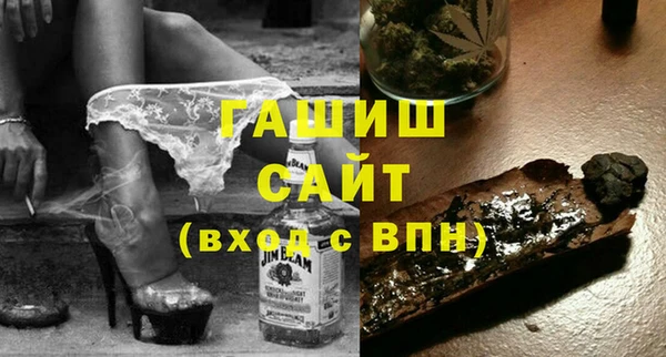 амфетамин Белокуриха