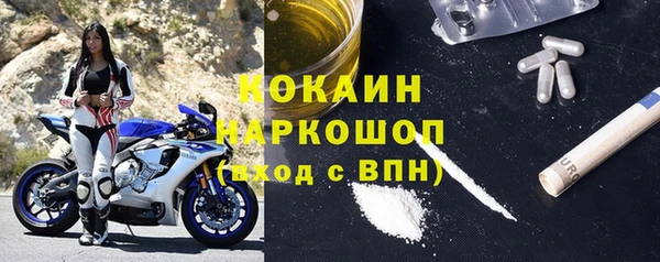 герыч Белоозёрский