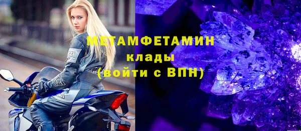 амфетамин Белокуриха