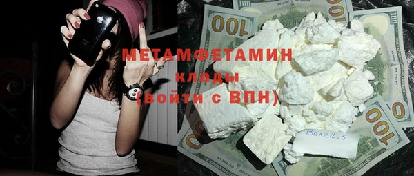 герыч Белоозёрский