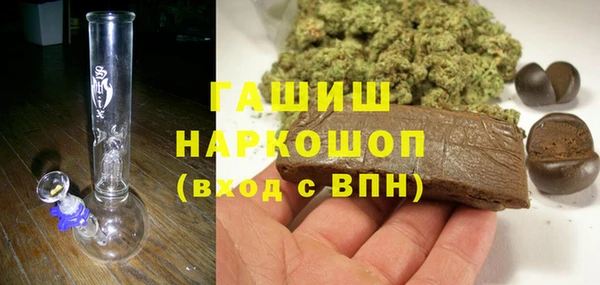 амфетамин Белокуриха