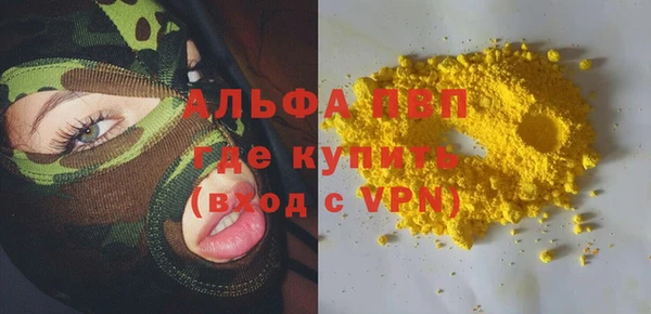 амфетамин Белокуриха