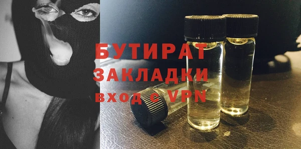 герыч Белоозёрский