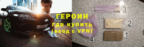 амфетамин Белокуриха