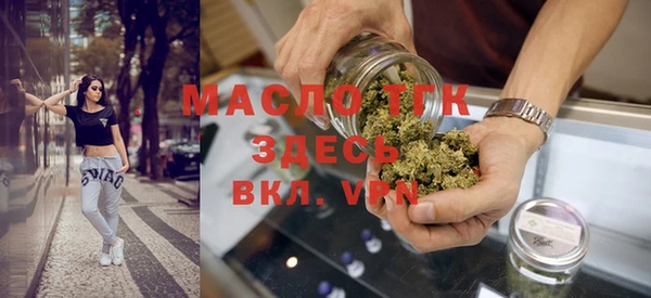 амфетамин Белокуриха