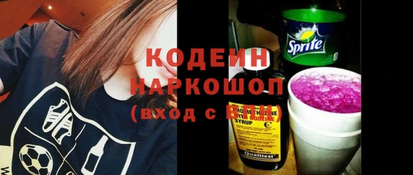 амфетамин Белокуриха