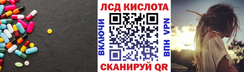 Лсд 25 экстази кислота  Новоаннинский 