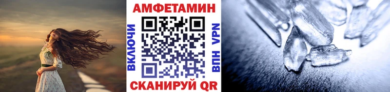 Метамфетамин пудра  МЕГА вход  Новоаннинский 