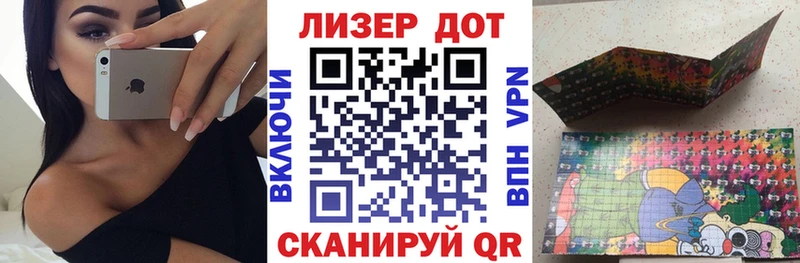 Марки NBOMe 1500мкг Новоаннинский