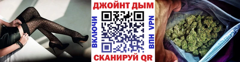 купить закладку  Новоаннинский  hydra онион  МАРИХУАНА OG Kush 
